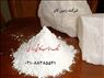 خرید و فروش تالک(Talc)- تالک در کارخانه كاشي سازي