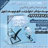 فروشdvd محصولات، افبا، ونوس، حرف اخر