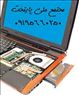 آموزش تعمیر CDROM و DVDROM