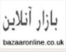 خرید کفش های برند معروف Skechers در بازارآنلاین از خارج از کشور