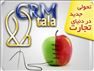 نرم افزار crm / مديريت ارتباط شما با مشتريان