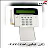 فروش تلفن کننده دزدگیر اکسترا