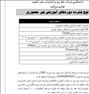آموزش ، دوره های آموزشی غیر حضوری مدیریت کیفیت