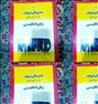کتاب و مجله ، جزوات کنکور کارشناسی ارشد مدیریت بازرگانی