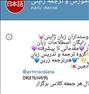 آموزش ، کانال آموزش رایگان زبان ژاپنی