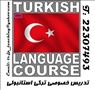تدريس خصوصی زبان تركی استانبولی Türkçe