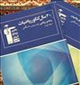 کتاب و مجله ، کتاب ٣٠ سال کنکور ریاضیات کنکور