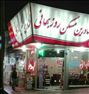 95متر تکاوران دهم شرقی