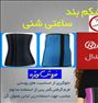 گن ساعت شنی هوک دار(تضمین قیمت و کیفیت)