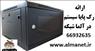 فروش رک دیواری 5 یونیت پایا سیستم / Paya System --66932635