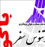 تور باکو-تور آذربایجان