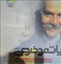 فروش کتابهای کمک آموزشی کنکور و پایه