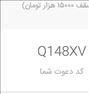 باربری ، تاکسی رایگان همه جا امتحانش ضرر نداره