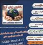 آموزش ، آموزشگاه زبان انگلیسی آریا