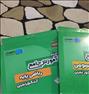 کتاب و مجله ، فروش dvd آموزشی ریاضی پایه و پیش ره ...