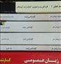 کتاب و مجله ، کارشناسی ارشد هنر