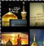 تور تفریحی ، تور زمینی وهوایی مشهد