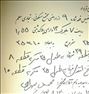 فروش خانه ، ۲۵۰ متر دمــــاونـــــد