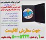 آموزش تولید تخم بلدرچین (خانه تا کارخانه)