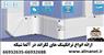 ترانکینگ های 195*50 میلی متر لگراند Legrand / پارت نامبر 10452