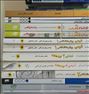 کتاب و مجله ، مجموعه کامل کنکور ریاضی