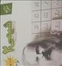 کتاب و مجله ، پرسشهای چهارگزینه ای شیمی 2مبتکران