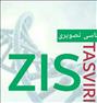 آموزش ، زیست شناسی غیرحضوری تضمینی