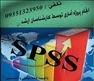 انجام پروژه های آماری با spss , smart[ls