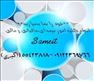 انجام امور بیمه ای و مالیاتی و مالی خود را بما بسپارید