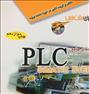کتاب و مجله ، کتاب plc