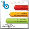 گروه ثبت شرکا ما
