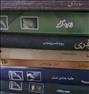 کتاب و مجله ، فروش 12عدد رمان