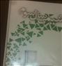کتاب و مجله ، آفبا سی دی آموزشی کنکور تجربی