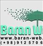 شرکت باران وب