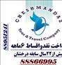 تور تفریحی  ، ******تور باکو *****