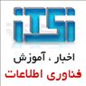 بروز ترین سایت اخبار فناوری اطلاعات