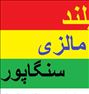 تور تفریحی ، **تور تایلند**