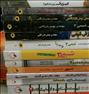 آموزش ، فروش سی دی و کتابهای کنکور
