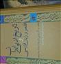 کتاب و مجله ، کتاب تاریخ ادبی ایران و قلمرو زبان فارسی