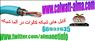 فروش تجهیزات پسیو کالوات فرانسه در آلماشبکه  (کابل شبکه /پچ کورد/پچ پن