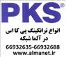 ترانکینگ 34*101 پی کا اس PKS    --66932635