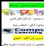 آموزش ، مشاوره کنکور فقط با ۱۵تومن