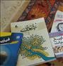 کتاب و مجله ، کتابهای تست کنکور رشته ریاضی برای کنکوریهای96