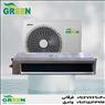 داکت اسپلیت 36 هزار گرین مدل GDS-36P1T1/R1 | نمایندگی گرین GREEN