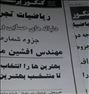 جزوات ریاضی از پایه تا کنکور