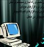 آموزش ، آموزش کامپیوتربه کودکان