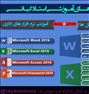 آموزش ، آموزش شرکت های خصوصی و دولتی