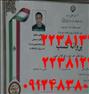باربری ، اتوبار جردن باربری آفریقا بار بری زعفرانیه