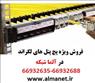 فروش ویژه پچ پنل Cat6UTP لگراند با پارت نامبر 33561--66932635