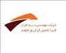 نرم افزار اتوماسیون اداری